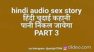 Cerita seks audio hindi cerita hindi cerita bhabhi dessi