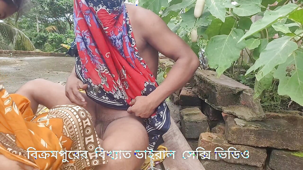 Famous viral sexy video from Bikrampur, Bangladesh.