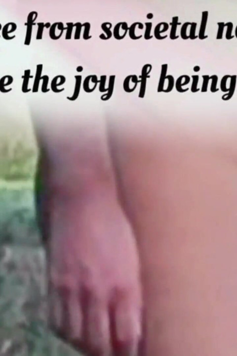 في الريف تمشي عارية