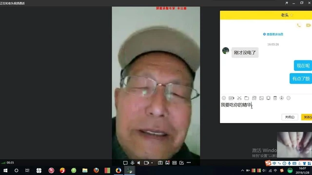 grandpa