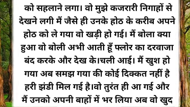 Kaise bhabhi chudwana chahti hai | hindi amazing audio story