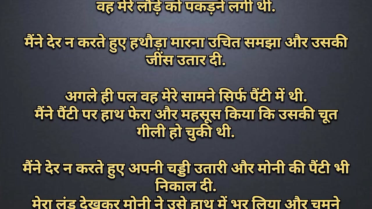 हिमाचली लड़की की चोदकर चूत सूजा दी