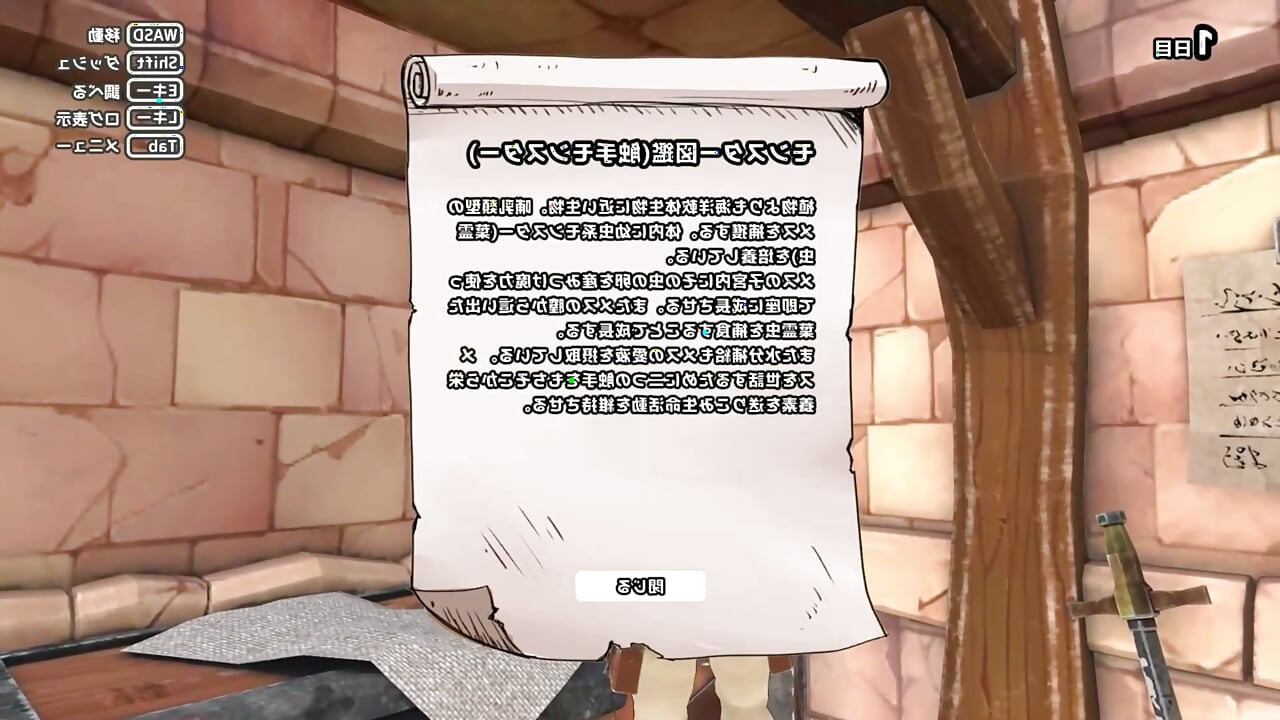 hentai games sexy dildo ntr milf milky cum swallow