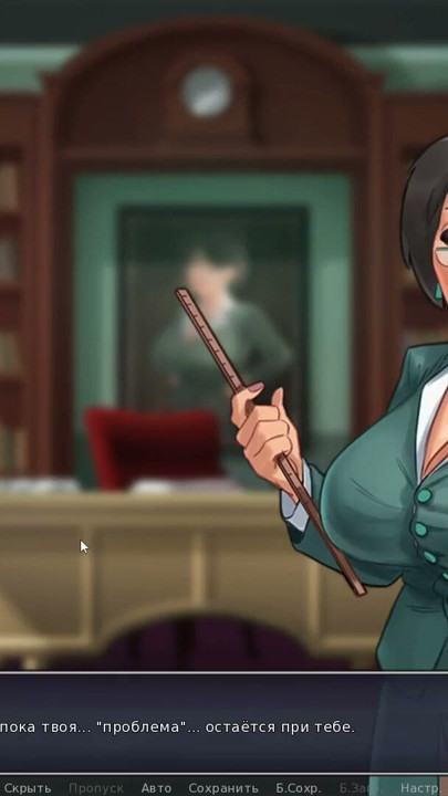 Complete Gameplay - Summertime Saga, Part 5 | Clip 1