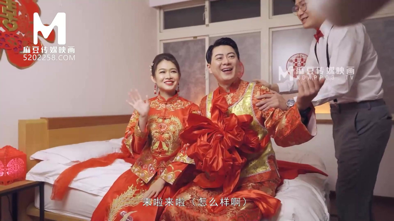 モデルメディアアジア-スケベな結婚式のシーン-梁雲飛-MD-0232-最高のオリジナルアジアポルノビデオ