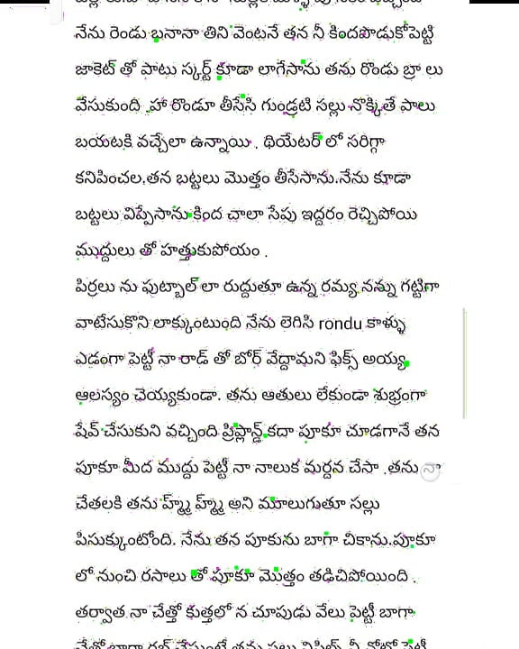 Telugu desi szexvideó Ramya tho rathi szextörténet telugu dögös szexvideók
