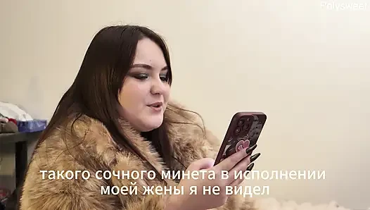 Порно история - Начало новой жизни его жены (минет, куколд)