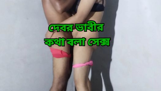 Indische sexy Rupali Bhabhi neukt met Devor, duidelijke Bangla-audio