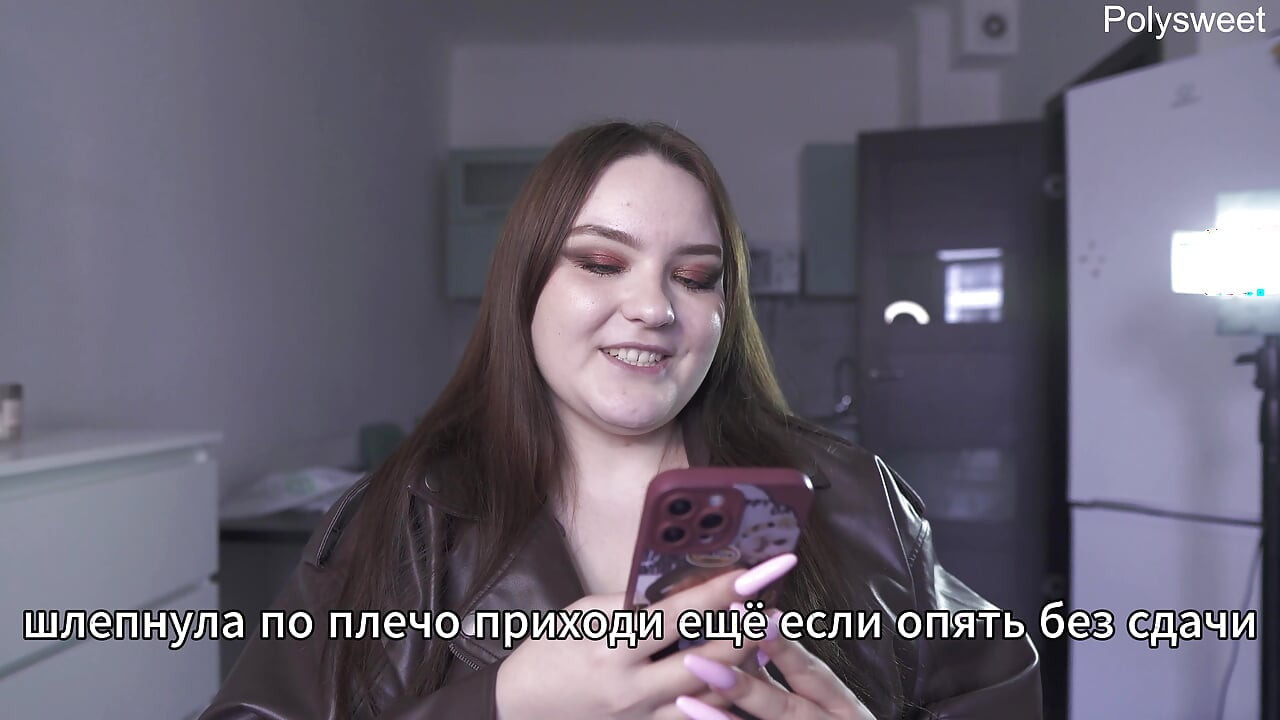 Порно история - она была голой, играя с продавцом, пока клиенты шли мимо (русская, легкое женское доминирование, обнаженная на публике)