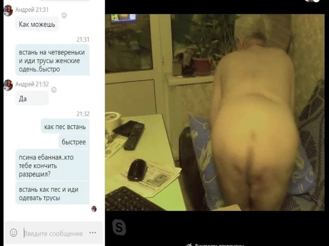 schizik Andryushka showed ass and with happiness piss sperm