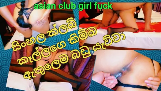 Asian sexy beautiful club girl romantic sex moment