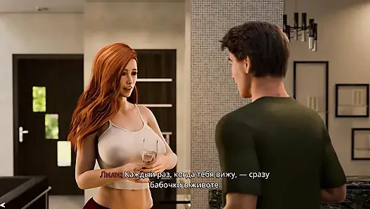 I came to the milf for advice, but she had just gotten divorced and was hungry