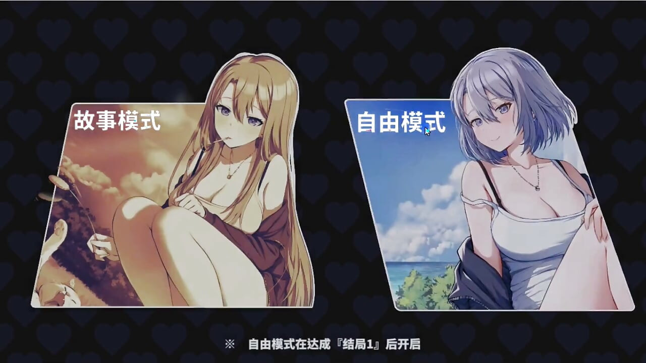 Hentai Game - happiness double room - boquete cena modo livre