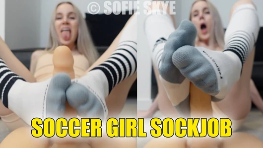 サッカーガール靴下仕事-sofie skye、sock fetish、サッカーソックス、キンク、無料拡張ティーザー、足コキ、匂い