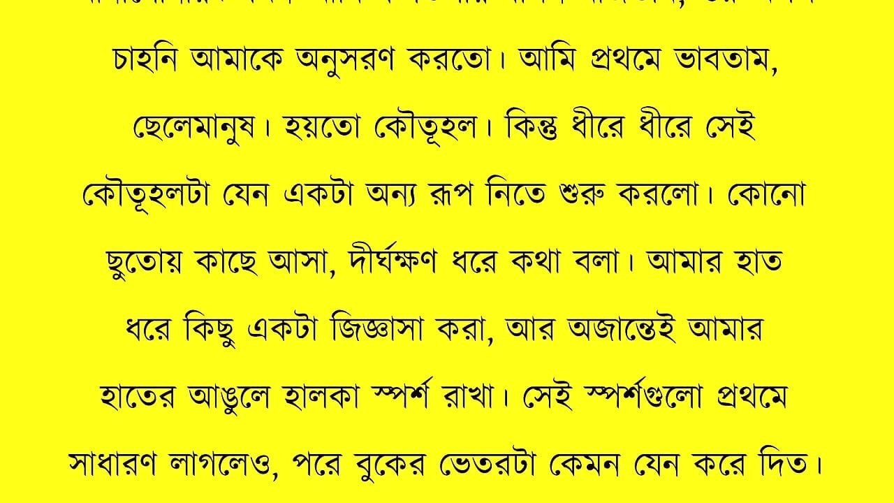 New Bangla Choti Golpo 2026 - Jessica Shabnam Bangla New Chants Story