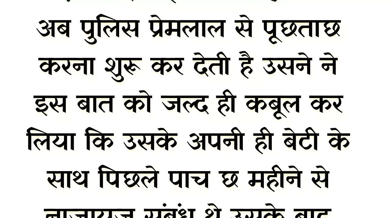 Sex Stories Babhi Ki Chudai