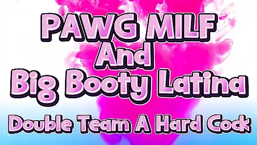 Белая девушка с большой шикарной задницей милфа и латина с большой попкой делят жесткий член