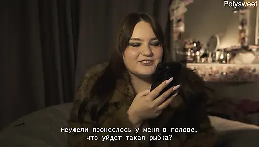 ! МЫ БОЛЬШЕ НЕ ВМЕСТЕ! Порно история - Наташа и Алекс, Страпон и Пояс целомудрия