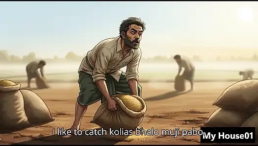 A poor husband and wife sex in villege house bengali