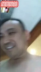 chinese daddy 133