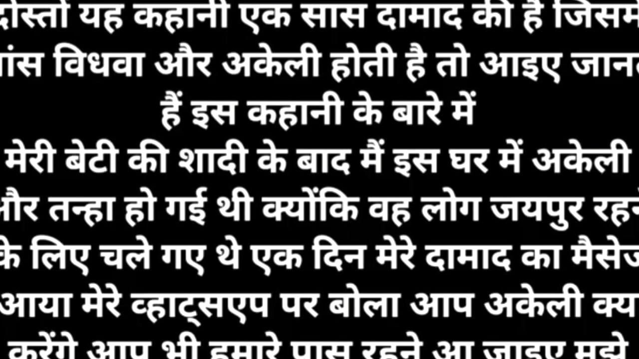 Step Papa aur step bhai neh chood ke randi bana deya
