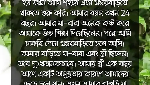 Bangladeschisches schulmädchen