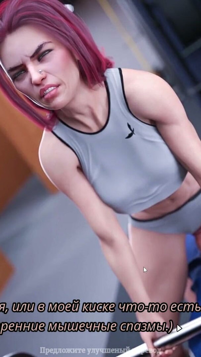 Tam Oynanış - My Cute Roommate 2, Bölüm 6 (1.0) | Bölüm 1