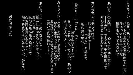 MMD R-18