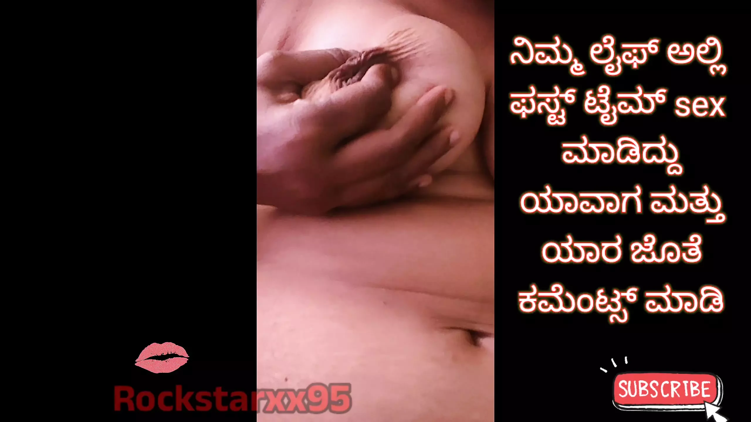 Kannada sex conversation
