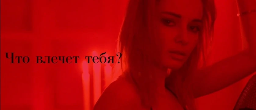 Natalia Andreeva and others - Siiix private club (promo)