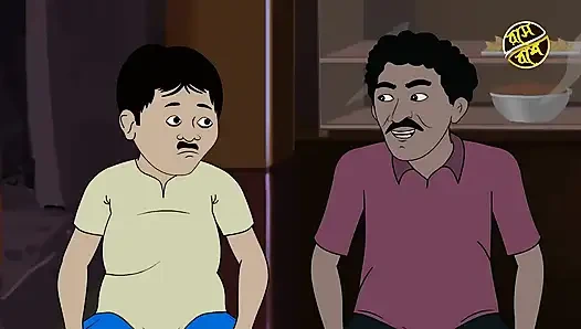 BOUDIR JALA  Bengali Boudi Cartoon Story hot boudi