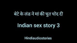 Indian Sex Story 3 - Mutter und Sohn geben sich gegenseitig die Chance auf Sex