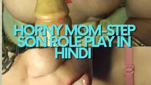 Une belle-mère indienne excitée et son beau-fils jouent en hindi