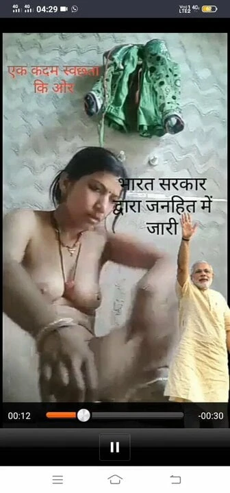 Bhabhi