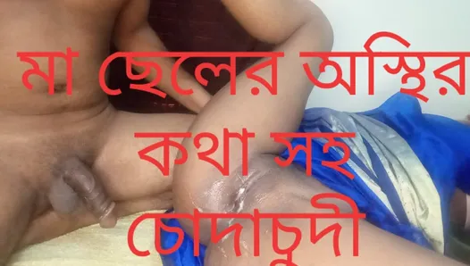 Bangladeshi New Khulna mom with son sex video