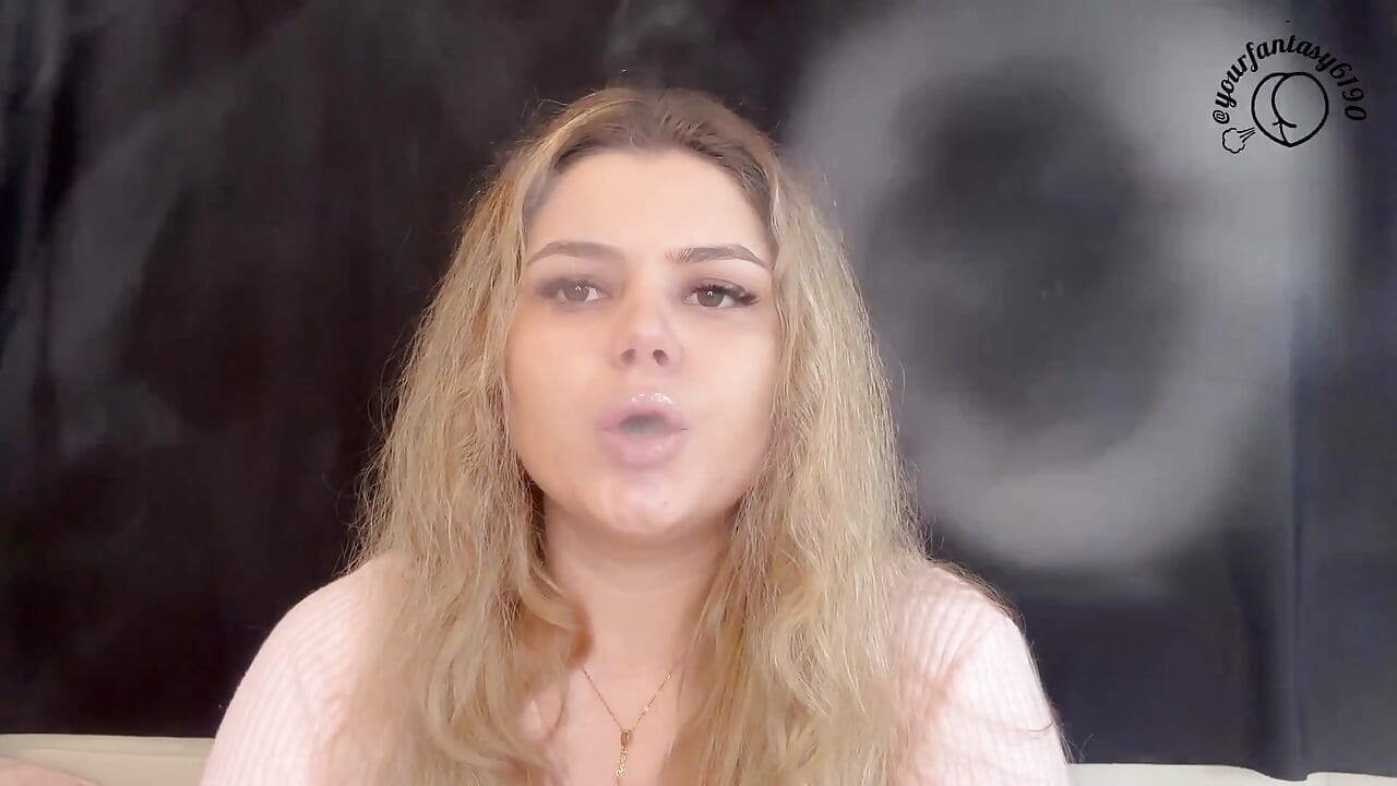 Καπνίζουσα Σαγηνεύτρια