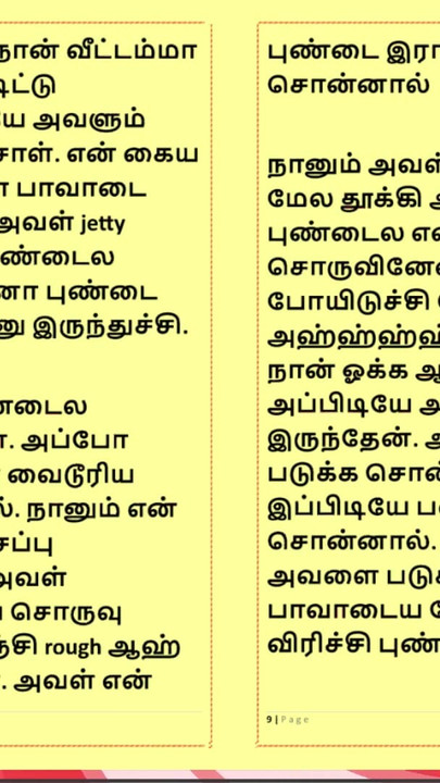 Nezaboravan trenutak iz filma "Amil Kama Kathai: Seks sa ženom koja mi je pokazala put - 9. dio - Tamilska seks priča"