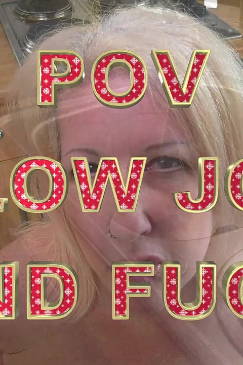 POV πίπα και γαμήσι