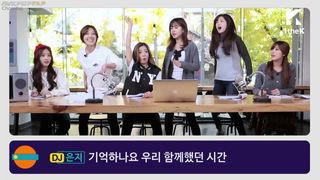 Apink Chorongs Stöhnen # 2