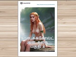 Tamil Kama Kathai - A Cuckold Husband's Story Part 8 - Tamil sex story