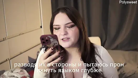 Porn story - night, train, sex with stranger woman,