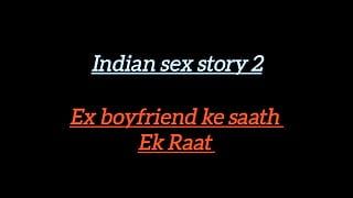 Индийская секс-история 2 в ночь с моим бойфрендом