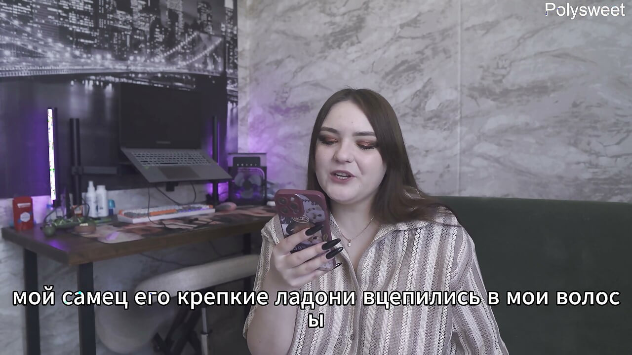 Porn Story: My Husband Likes It When I Go to My Lover to Fuck - Russian, Cuckold, Femdom, Humiliation
