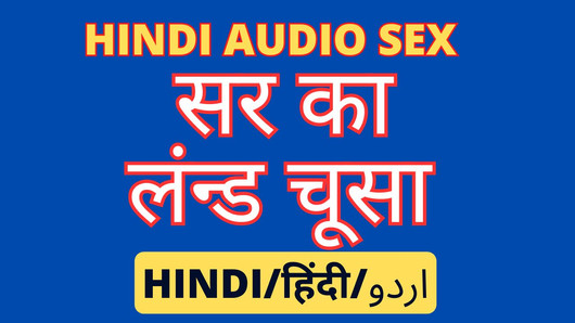 Diák és tanár szexvideó hindi nyelven sir ka land choosa desi bhabhi pornóvideó indiai pornóvideó desi bhabhi szex forró webes sorozat