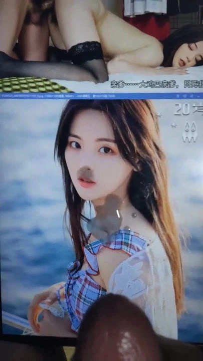 yangchaoyue rocket girls 101 cum tribute 1