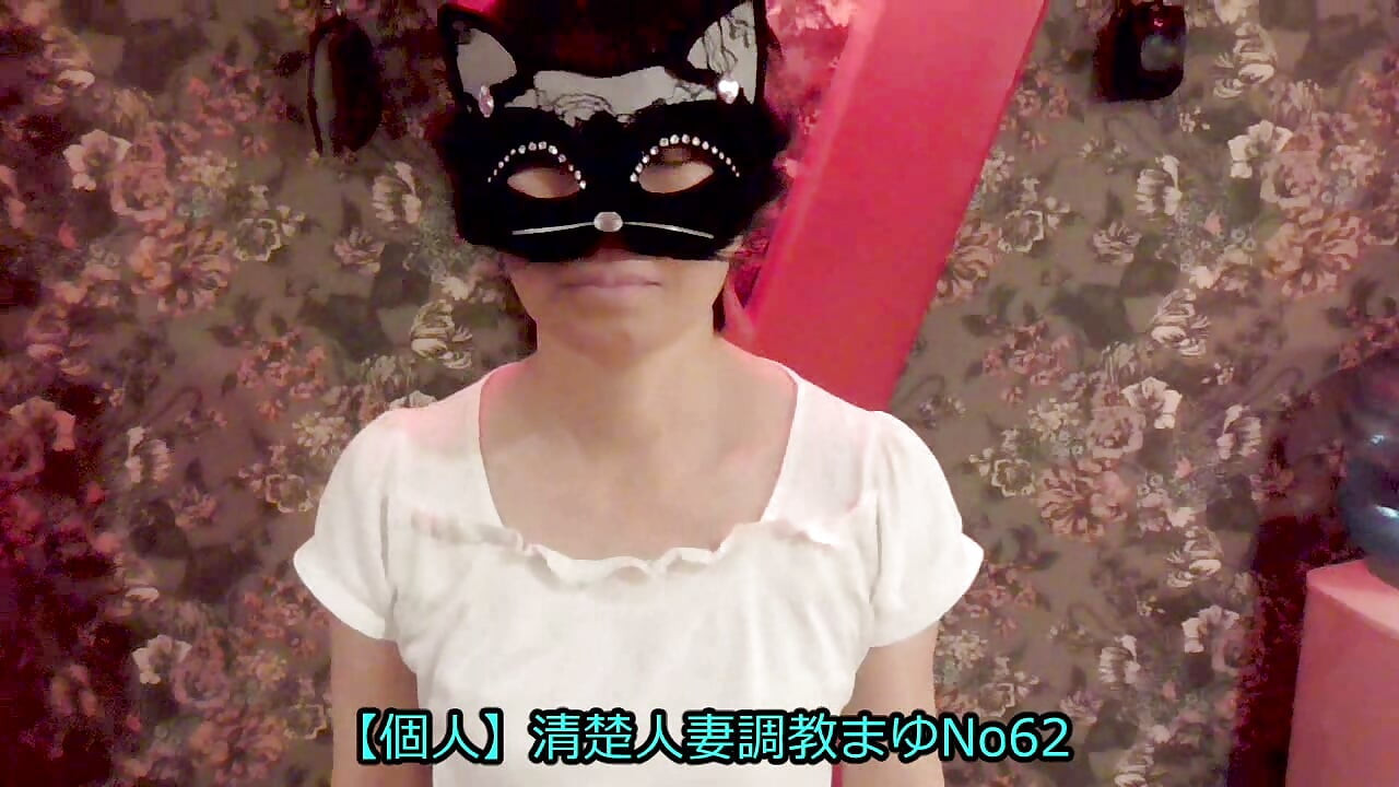 Mayu No62 God Ass, Deep Throat, Full Head Mask, Слюнотечение, Питье спермы, Пирсинг соска, Брызгание, Судороги