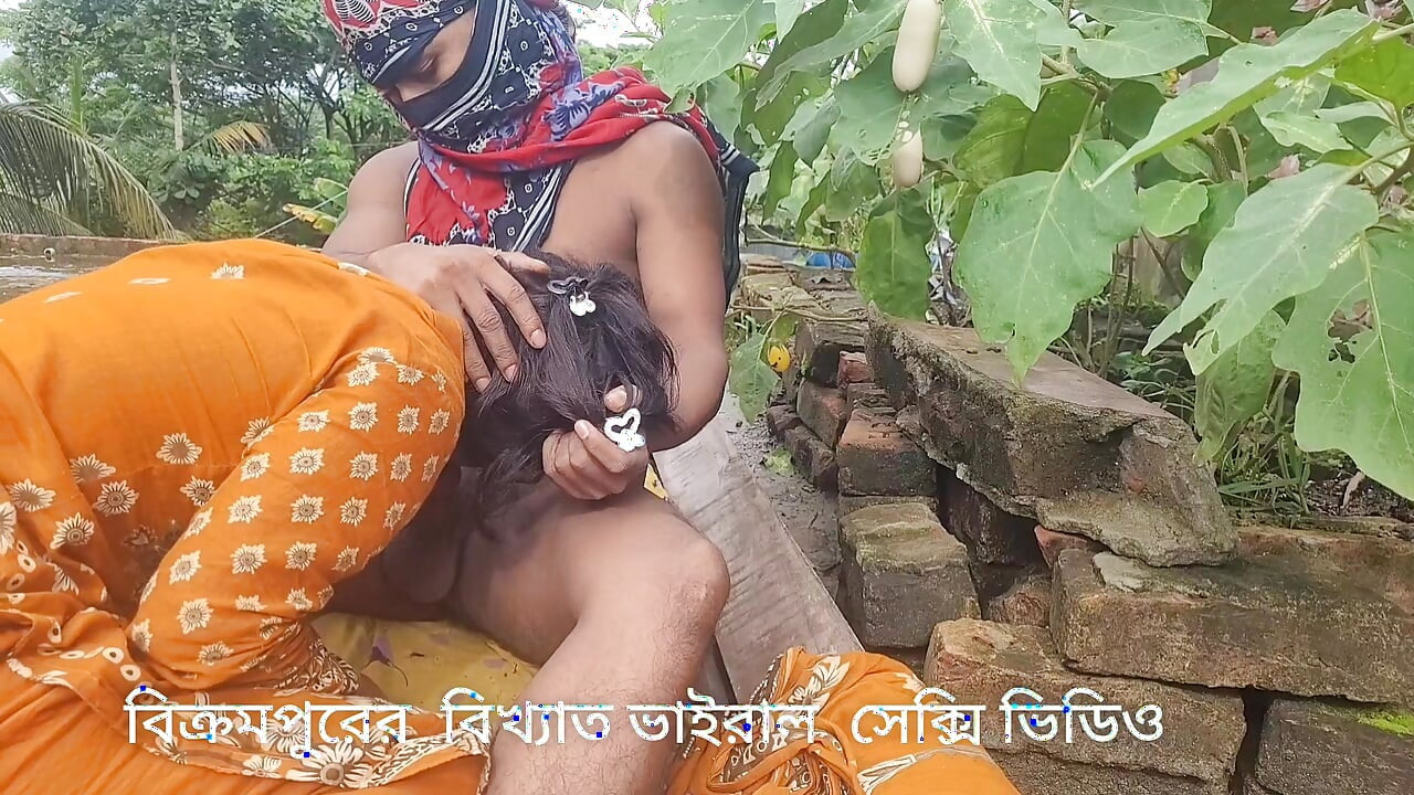 Famous viral sexy video from Bikrampur, Bangladesh.