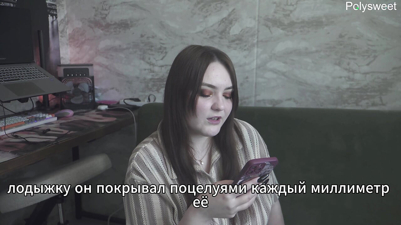 Porn Story - My boss knows what I like (russian, strap-on, cunnilingus, spanking, femdom)