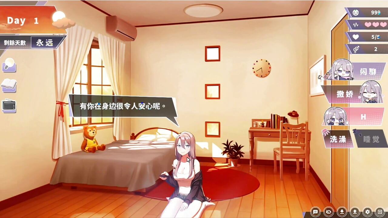変態ゲーム - ハピネスダブルルーム - 銀髪の女性がアソコを突かれる