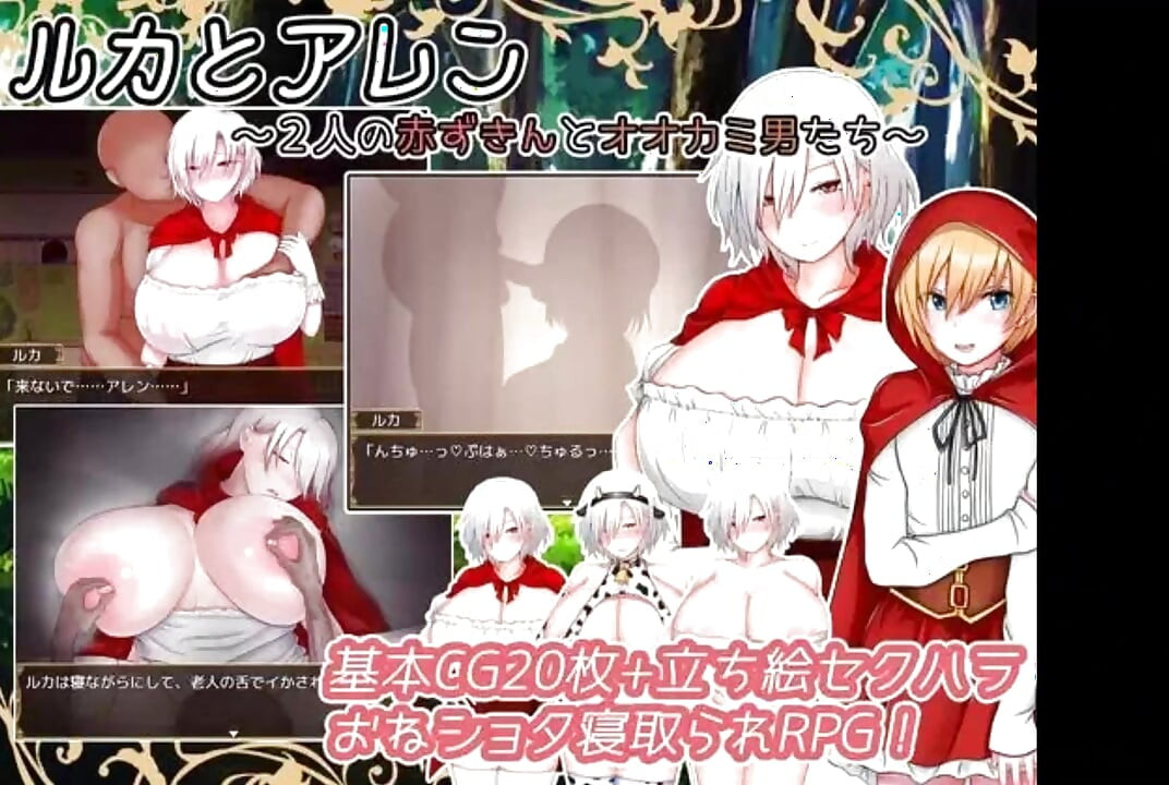 Luka and Allen Two Red Riding she want to fuck hard big dick hentai games